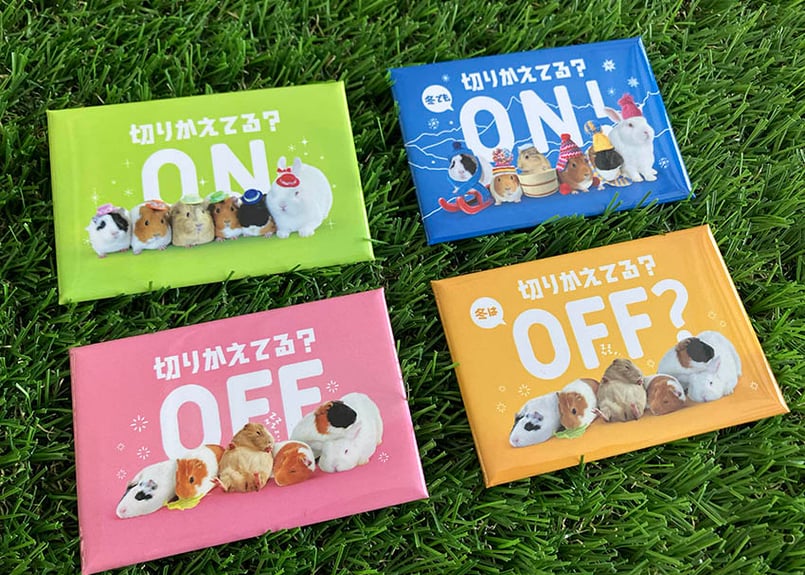 牧歌の里ON・OFF 角マグネット【送料別】 | ひるがの高原 牧歌の