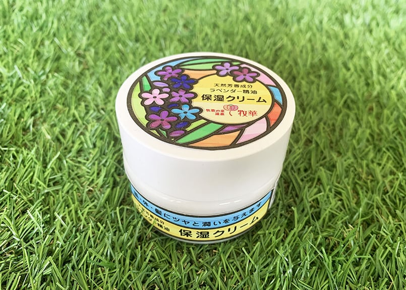牧歌の里ラベンダー保湿クリーム（送料別） | ひるがの高原 牧歌の里