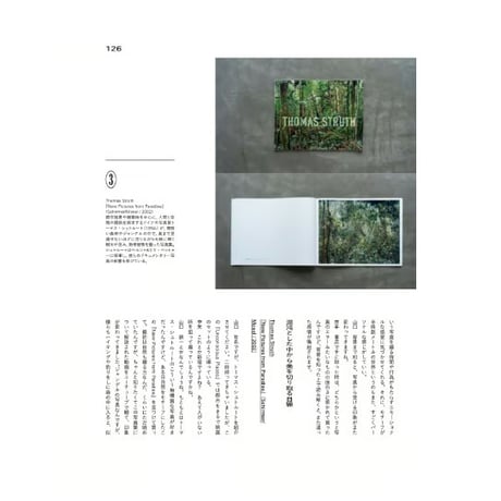 BEYOND WORKING BOOK