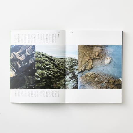 BEYOND WORKING BOOK