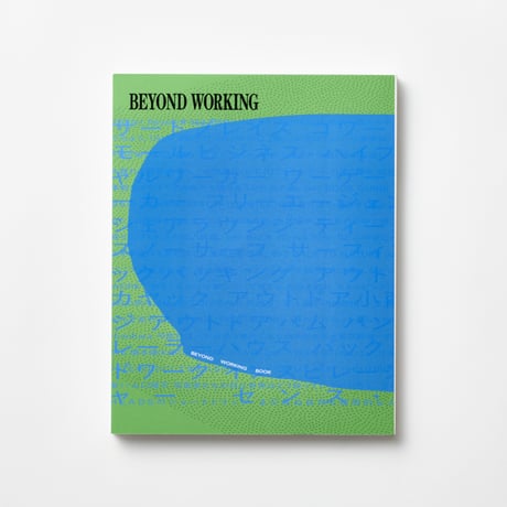 BEYOND WORKING BOOK