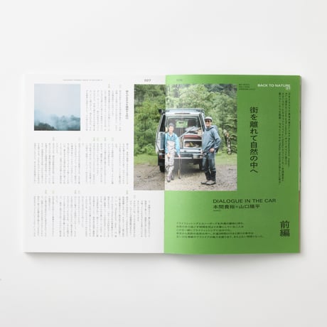 BEYOND WORKING BOOK