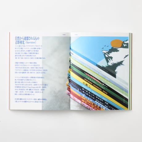 BEYOND WORKING BOOK