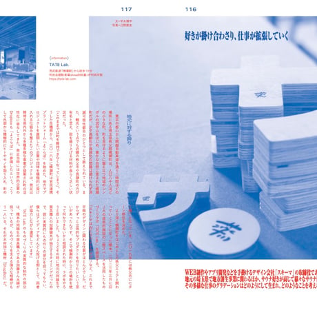 BEYOND WORKING BOOK