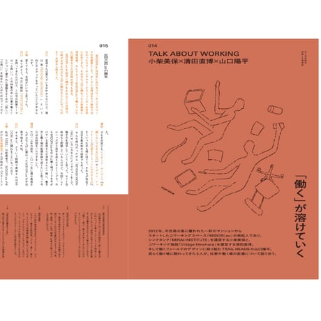 BEYOND WORKING BOOK