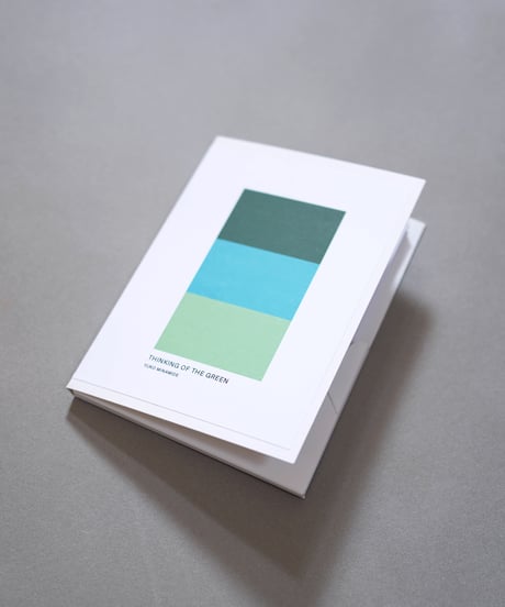Thinking of the green   /YUKO MINAMIDE