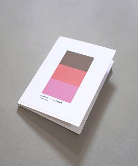 Thinking of the brown /YUKO MINAMIDE