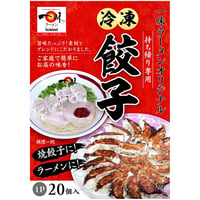 一味ラーメン特製餃子　40個（２０個入り×2パック）