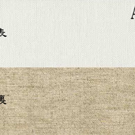 A-21005 ［A210・中目］210cm幅×5m巻   クレサンジャパン