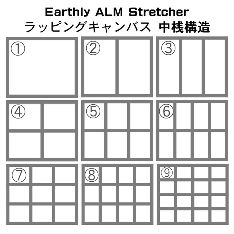 アルミ強化ストレッチャー キャンバス木枠 150号 側面厚み 42mm [F・P
