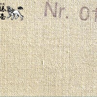 グルーキャンバス　10121-5m	グルーキャンバス #012G ［細目］2.1m幅×5m巻き　クレサンベルギー