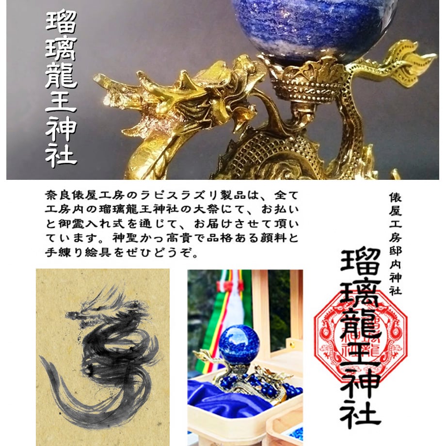 天然ウルトラマリンブルー ブレンド 顔料 サンプル 0.8g 油絵 宝石