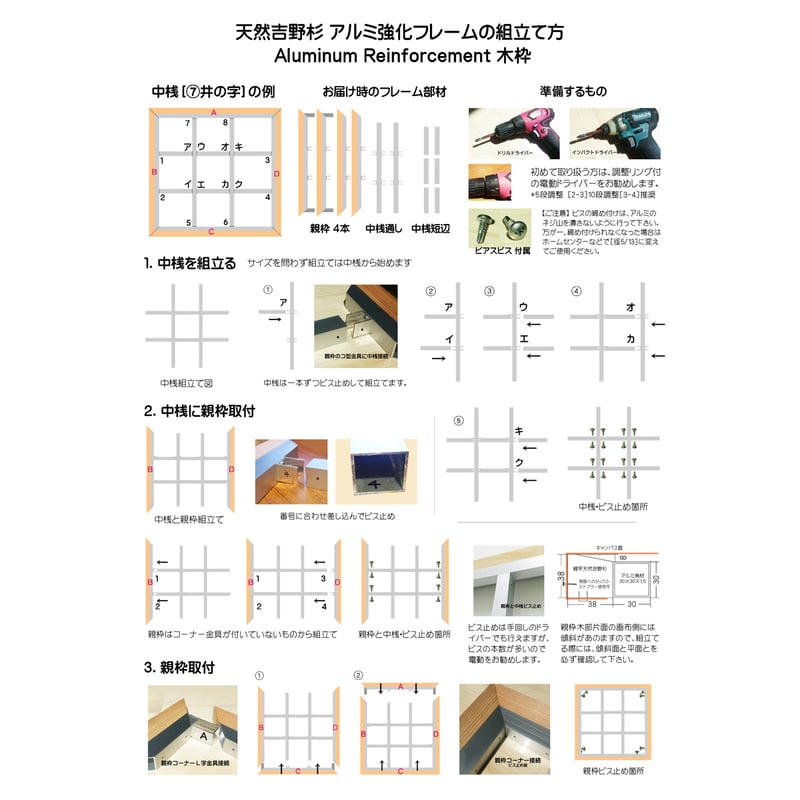 メタル強化キャンバス木枠 100号系 FPMタイプ「長辺 1456-1620」×短辺