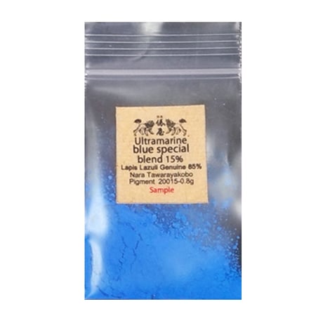 ULTRAMARINE BLUE 500G アンティーク 天然顔料　ラピスラズリ CATEGORY 天然顔料 ラピスラズリ | 奈良 俵屋工房