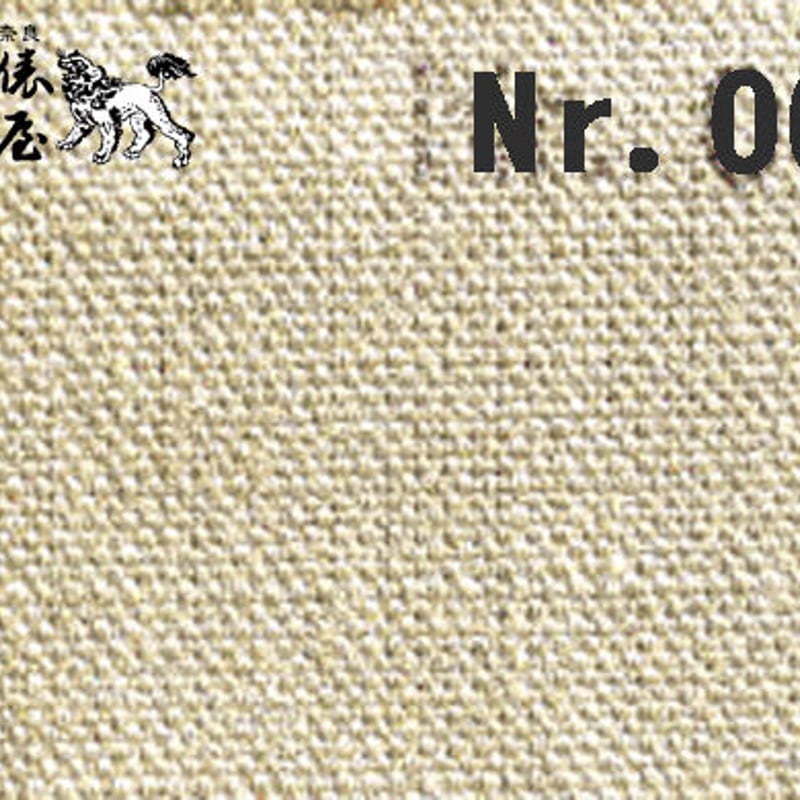 生キャンバス 10680-10cm 生キャン(生地) #068N[中荒目双糸 生キャンバス 10680-10cm 生キャン(生地) #068N[中荒目双糸