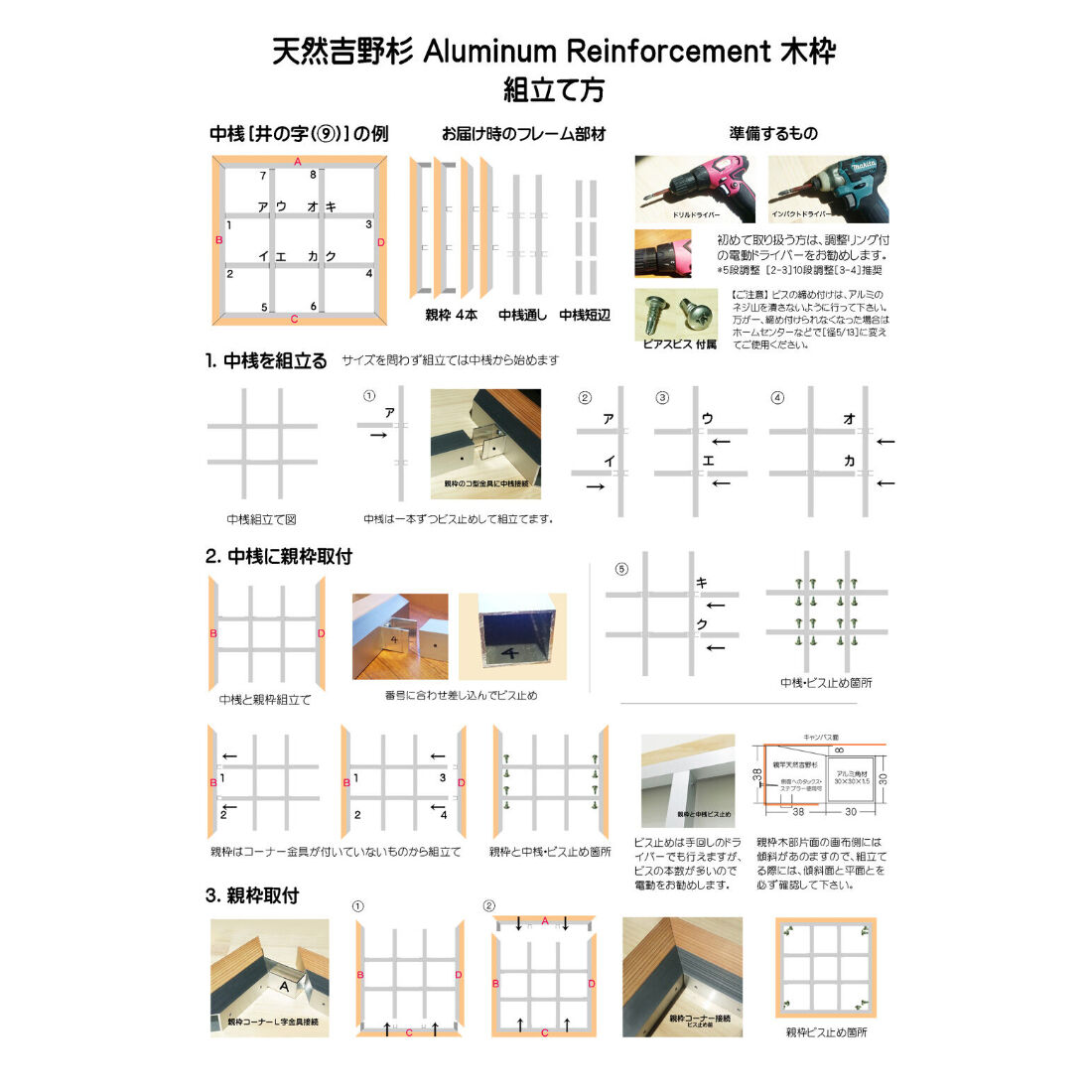 【特急便】　吉野杉強化キャンバス木枠　120号～130号(1621-1940)×1621-1940 ②