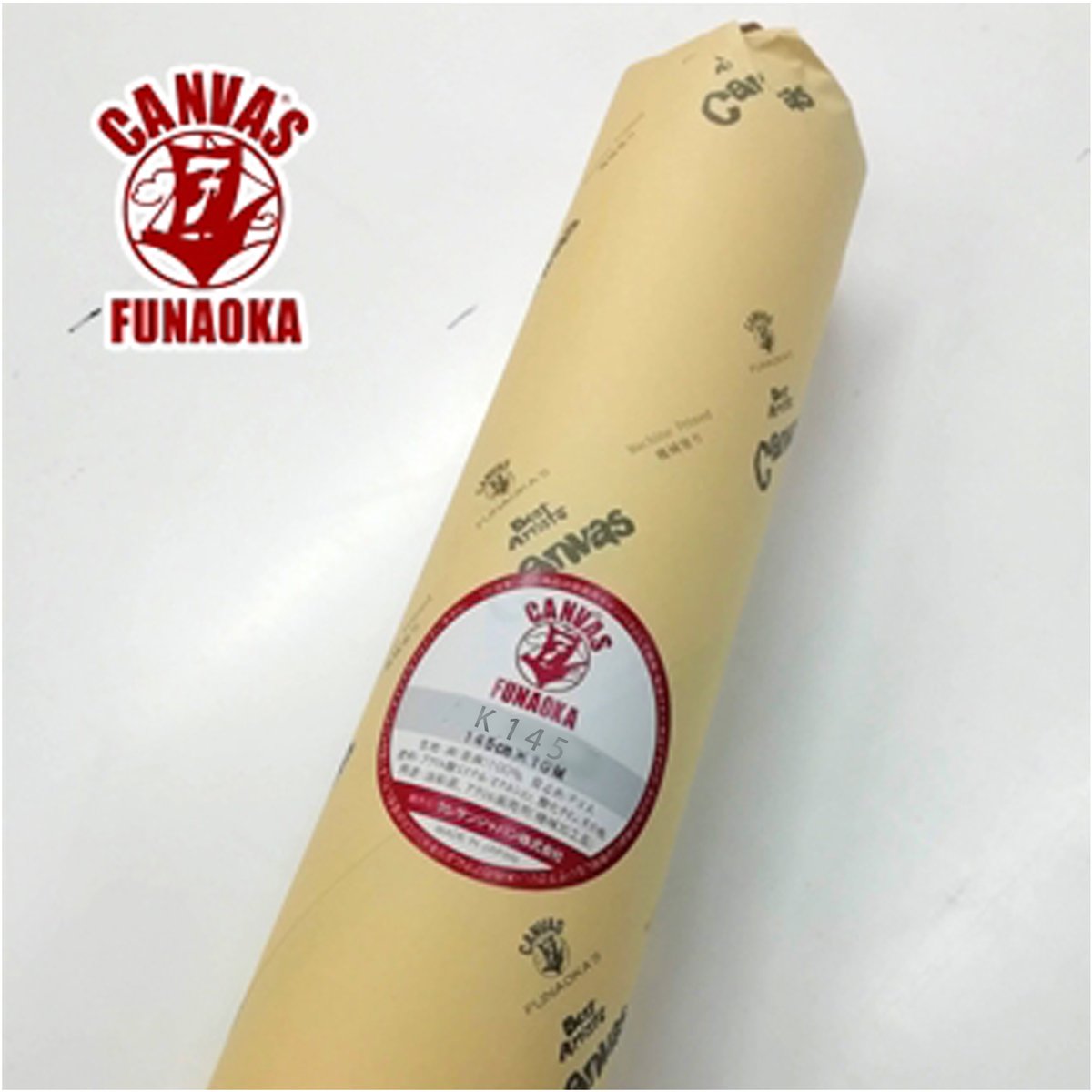 K-145 (中目・麻100％) ロールキャンバス ＊布幅 147cm 地塗り幅 143cm