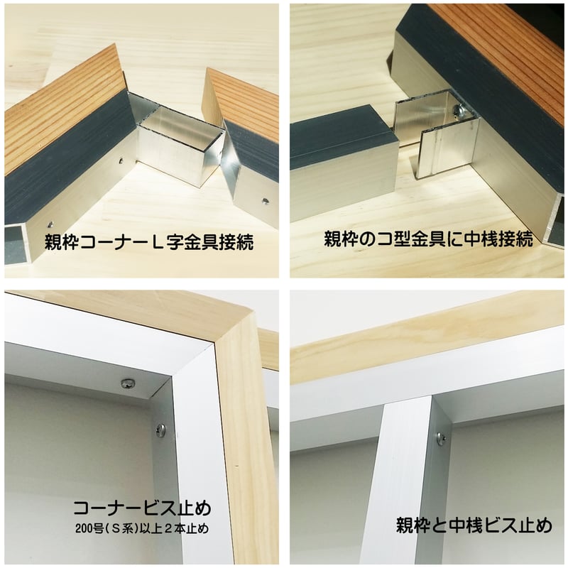アルミ強化ストレッチャー キャンバス木枠 150号 側面厚み 42mm [F・P