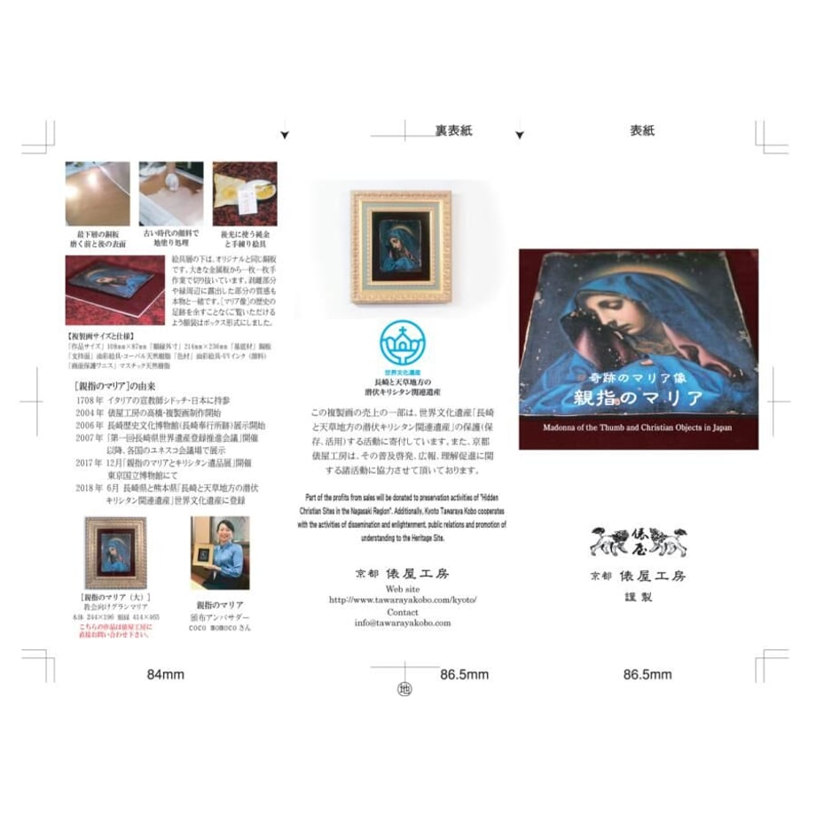 6309ec928a3ee86bdd9c8355