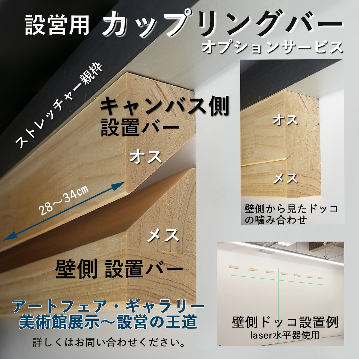 アルミ強化ストレッチャー キャンバス木枠 150号 側面厚み 42mm [F・P