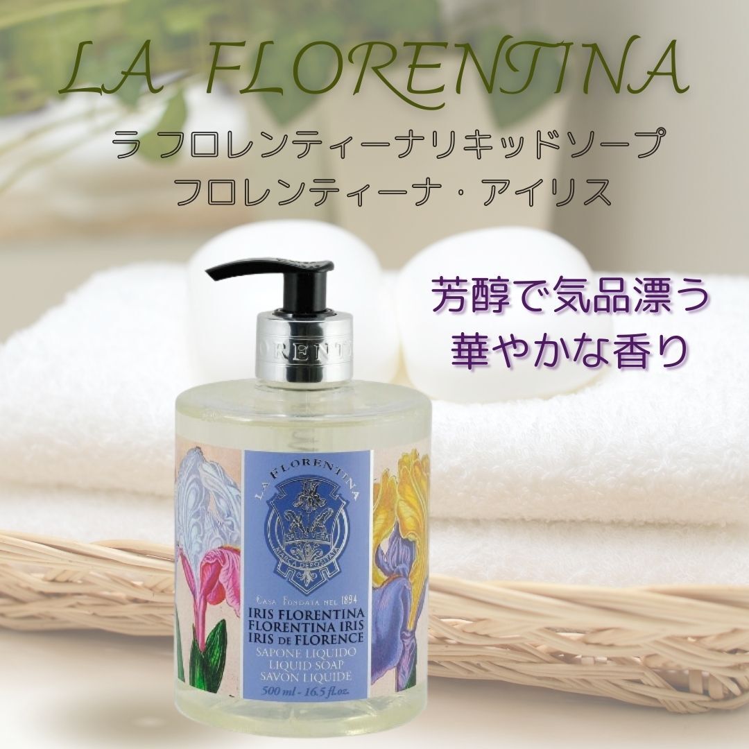 LOEWE リキッドソープ マリファナの香り フランス購入 741g
