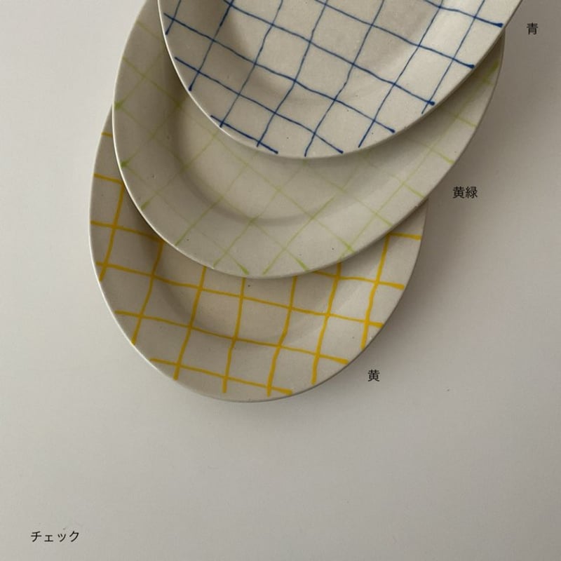 中囿義光 オーバル皿 チェック | gallery1188