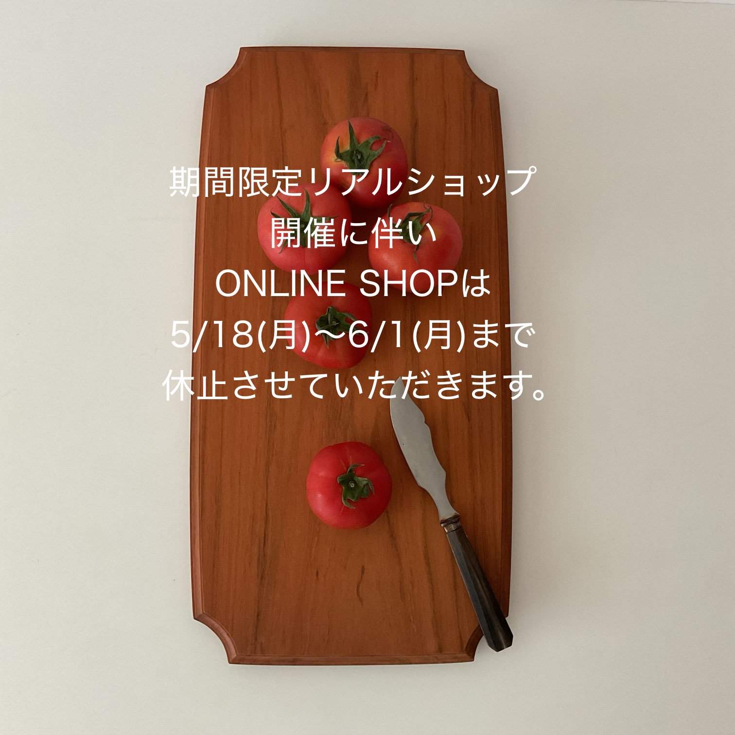 CATEGORY 田中直純 | gallery1188