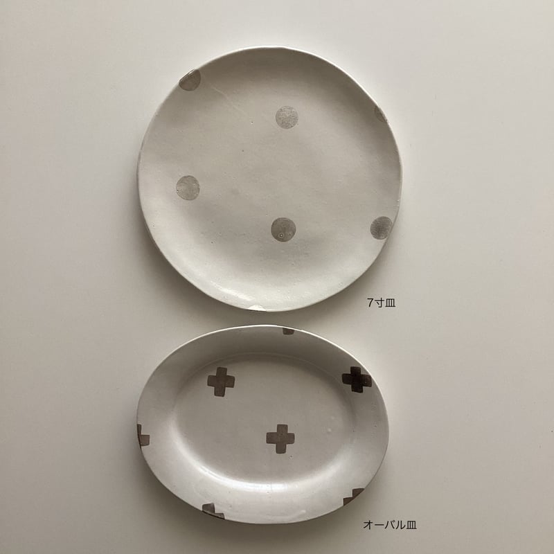中囿義光 オーバル皿 銀 | gallery1188