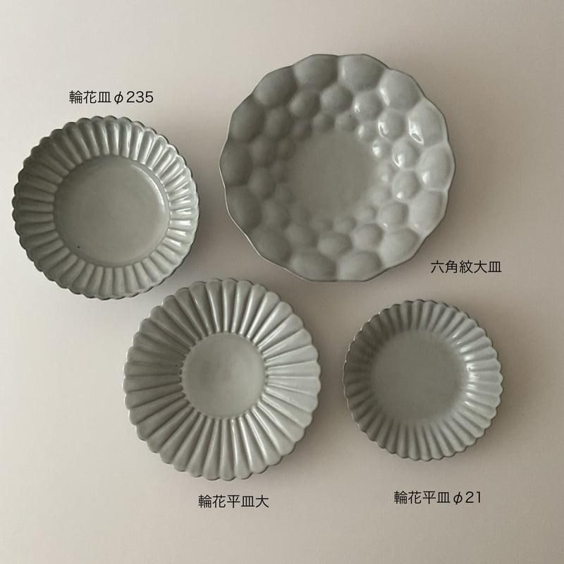 上國料正記 輪花平皿φ21 | gallery1188