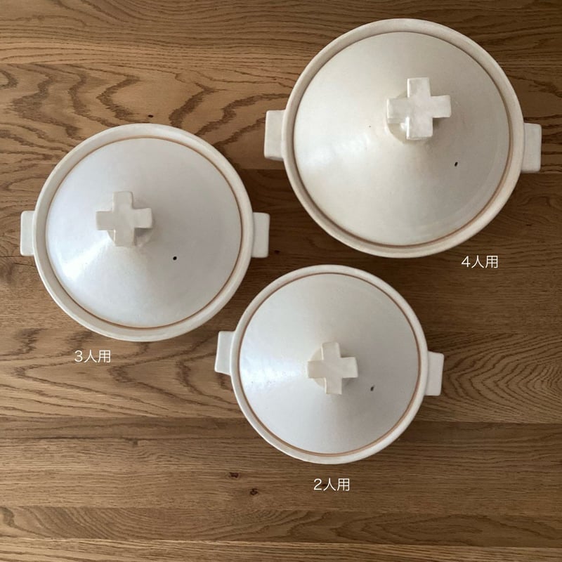 ☆内田可織 クロス鍋 白 3人用 | gallery1188