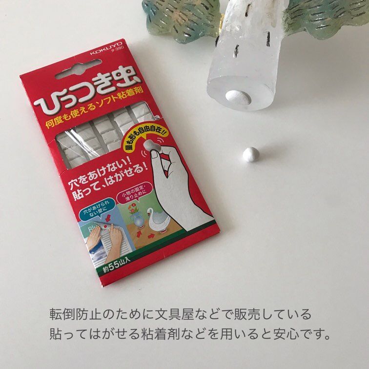 安達知江　犬　ガラスオブジェ ☆安達知江 犬 | gallery1188