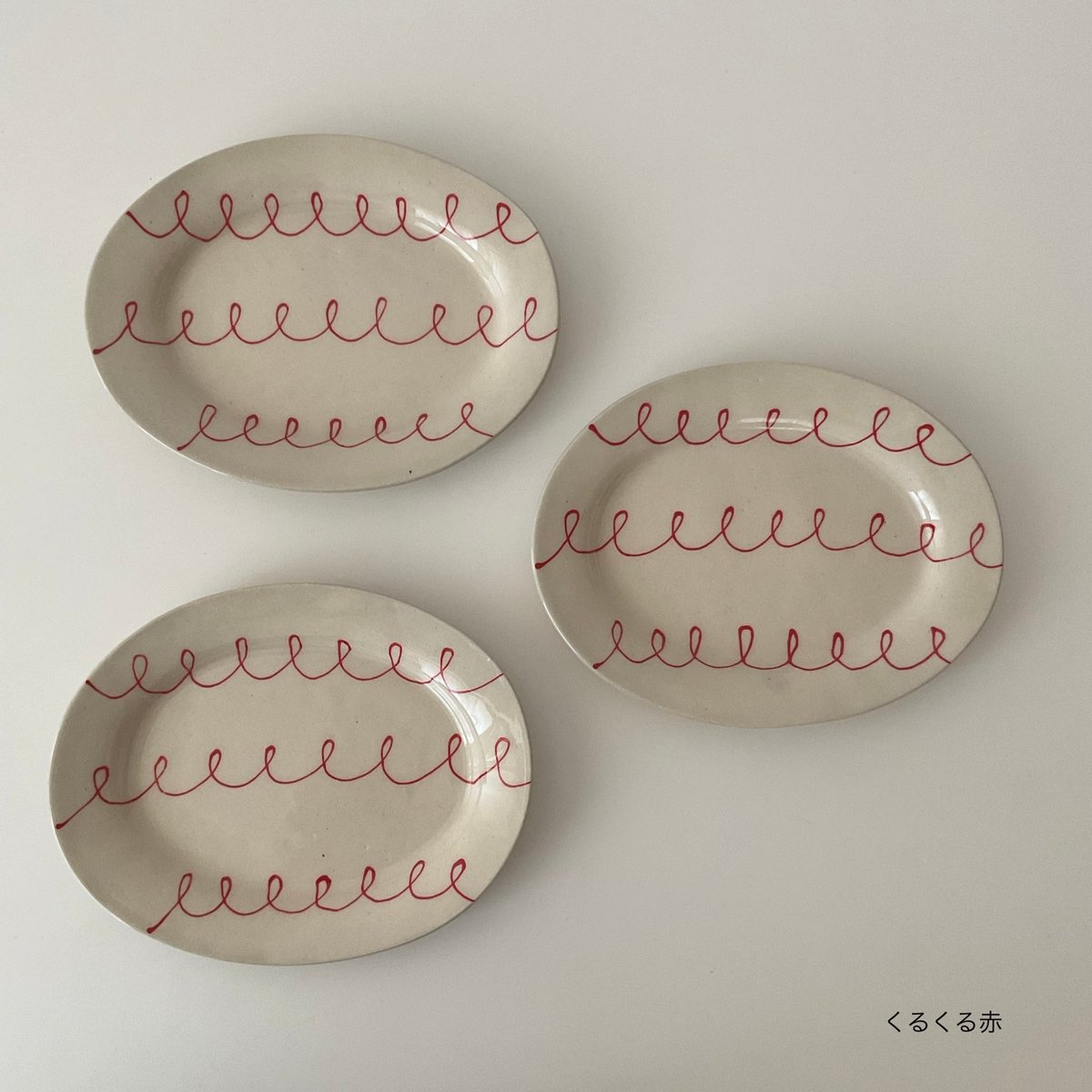 中囿義光 オーバル皿 | gallery1188