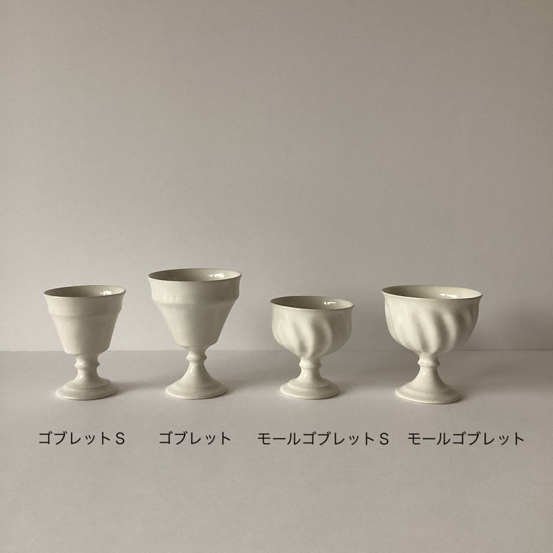 田中直純さん　ゴブレット（左の物） 田中直純 ゴブレットS | gallery1188