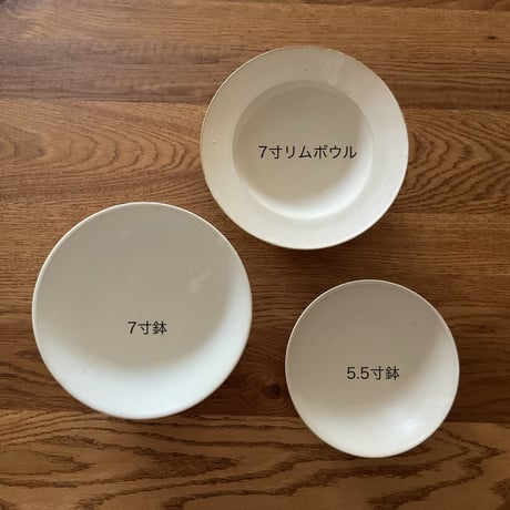 塚本友太　5.5寸鉢