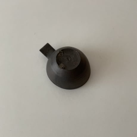大村剛　片手小鉢　黒