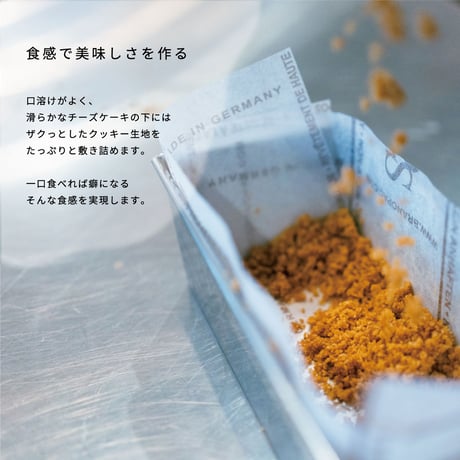 バスクチーズケーキ1本