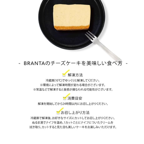 "季節限定"　桃チーズケーキ 1本