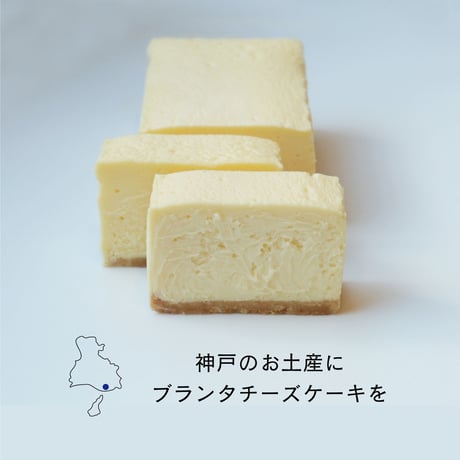 バスクチーズケーキ1本