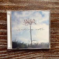 reading note【CD】僕はここにいるよ