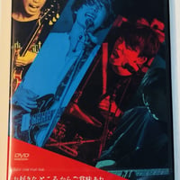 reading note【ライブDVD】お好きなところからご賞味あれ