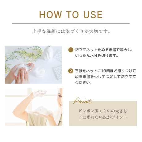 ナイトソープ（110g）