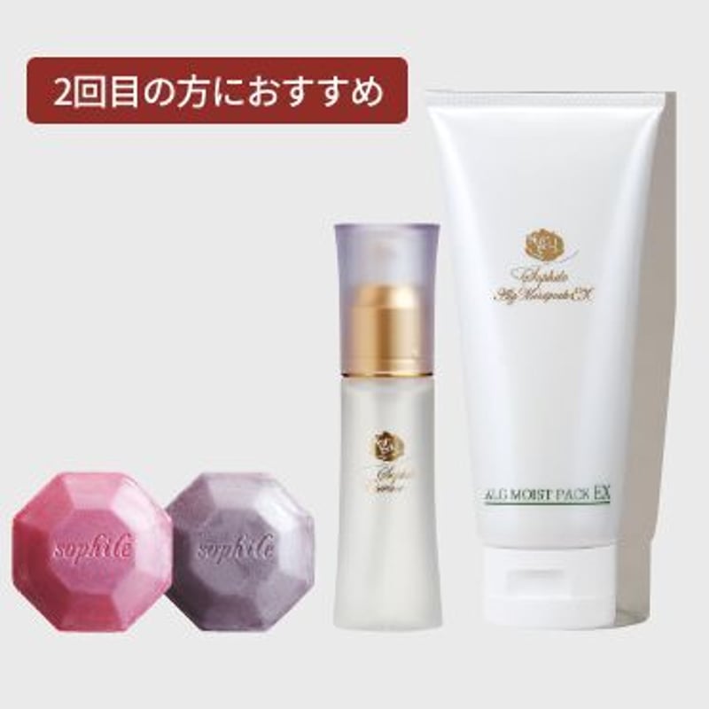 アルグモイストパックEX 200g ＆ ナイトソープ 110g
