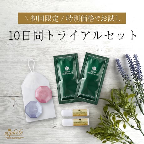 ソフィール博多 STORE