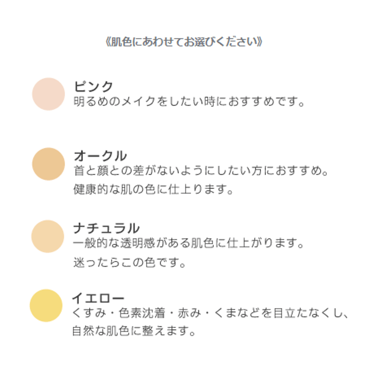 ウォータリーモイストファンデーション クリアタイプ（30ml