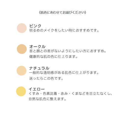 ウォータリーモイストファンデーション クリアタイプ（30ml