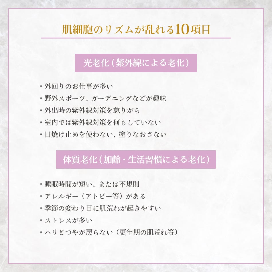 スキンコントロールエッセンスEX（50ml） | ソフィール博多 STORE