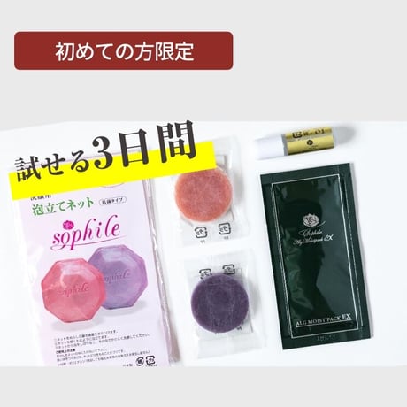 アルグモイストパックEX 200g ＆ ナイトソープ 110g アルグモイストパックEX（200g） | シンプルスキンケアの