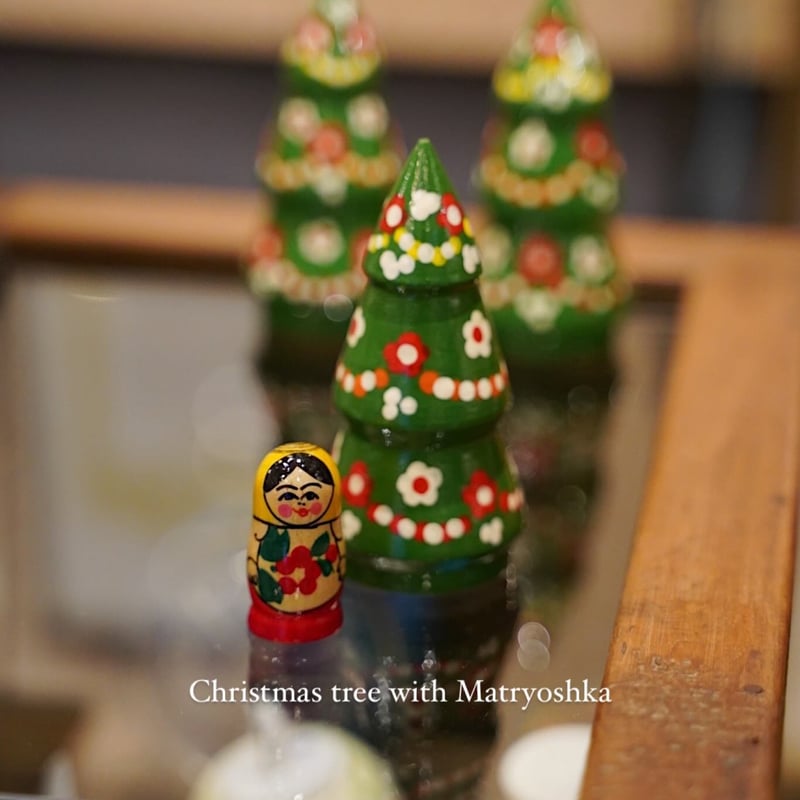 クリスマスツリー with マトリョーシカ（2個入） | BREMENS - 旅と