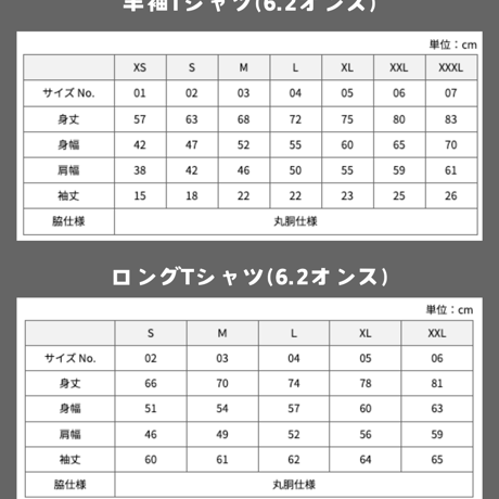 (半袖) 旅する動物たち - BREMENS T-Shirts