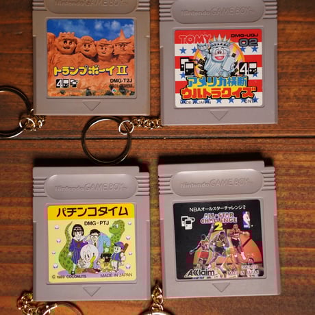 GAMEBOYS KEY RING